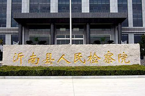 門(mén)牌石